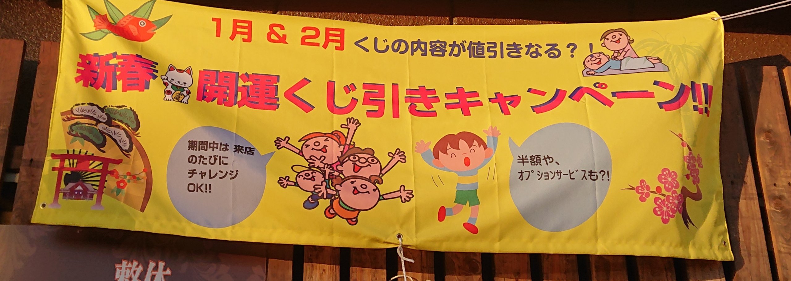 よろしく いたし お願い も ます 来年 「よろしくお願い致します」は失礼!? 間違えやすいビジネス文章10選│ハイクラス転職・求人サービス