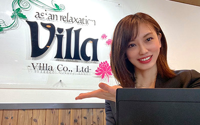 井城 香奈子