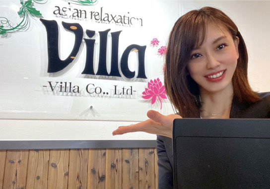 井城 香奈子