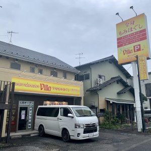 villa藤沢長後店の外観