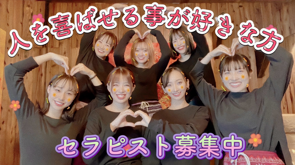 オーナーからの言葉