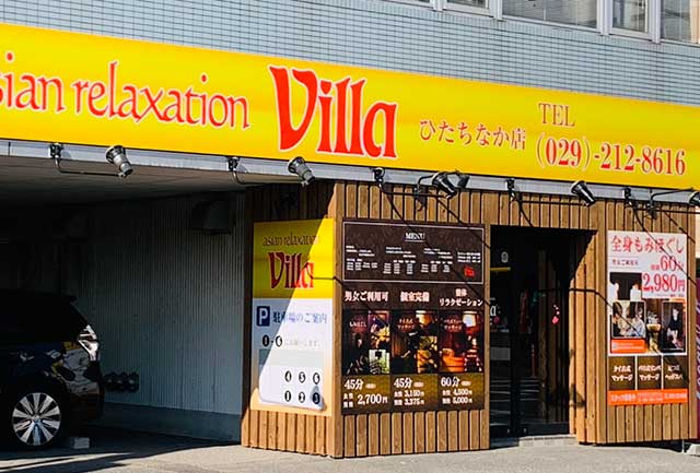 asian relaxation villa ひたちなか店