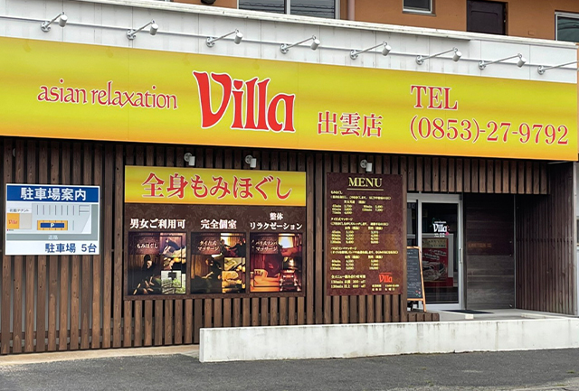 asian relaxation villa 出雲店