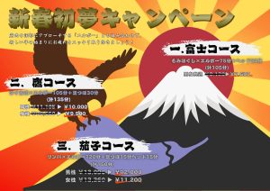 金沢市でのリラクゼーションならヴィラ金沢神田店