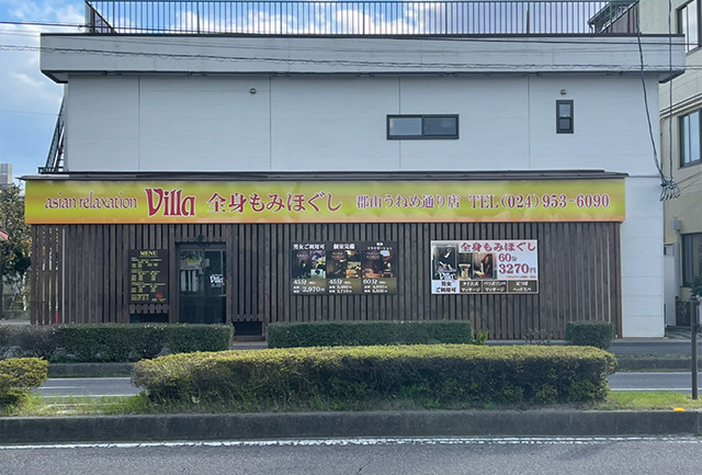 asian relaxation villa 郡山うねめ通り店