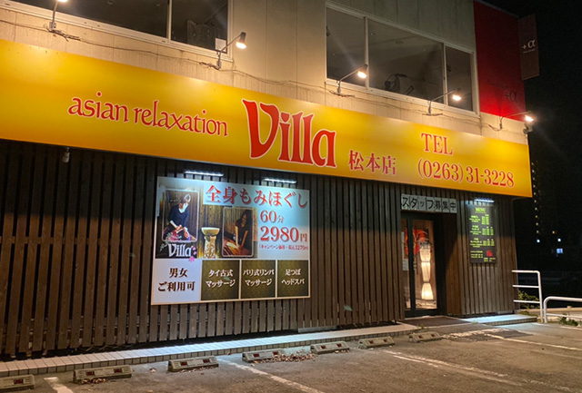 【新発売】 愛品館 巡らし 市原店】アジアンパーテーション 置物、オブジェ