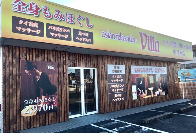 hayakawa ayumi | fiction 新栄店🩵 📍 愛知県名古屋市中区栄 5