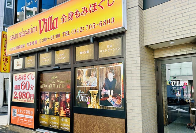 12月のキャンペーン／November Promotion｜座間市(小田急相模原）での