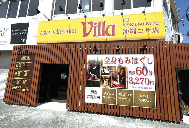 オーナーからの言葉
