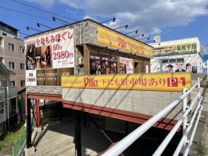 ヴィラ仙台八乙女店,リラクゼーションサロン,エステ,もみほぐし,仙台,泉区,八乙女,新店,新規開店