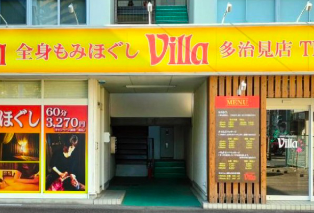 タイ古式マッサージ解説🇹🇭｜多治見市でのリラクゼーションならヴィラ