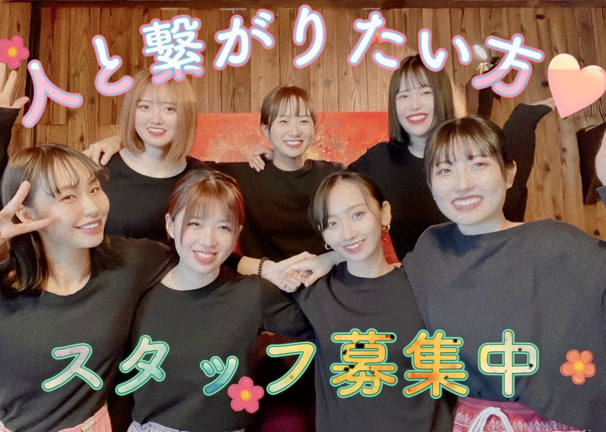 オーナーからの言葉