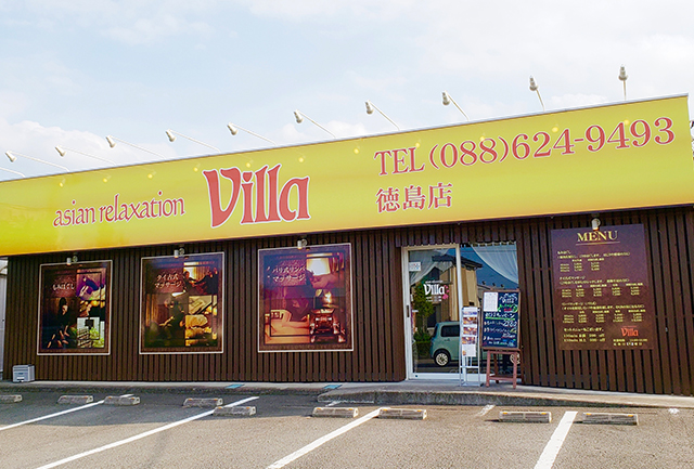 asian relaxation villa 徳島店