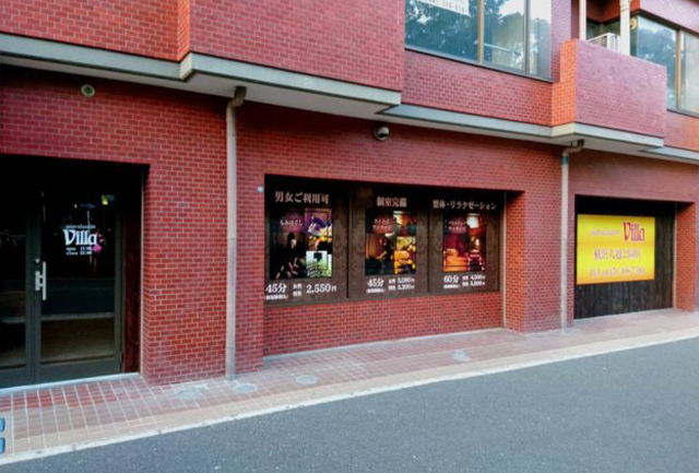 横浜でのリラクゼーションならヴィラ横浜大通公園店